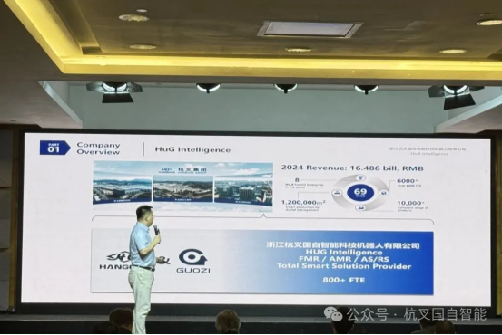 转载amjs澳金沙门线路首页国自智能：实力亮相第七届国际移动机器人集成应用大会349.png